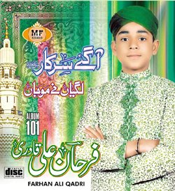 Farhan Ali Qadri - Aa Gaye Sarkar