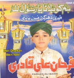 Farhan Ali Qadri - Hum Ko Bulana Ya RasoolAllah