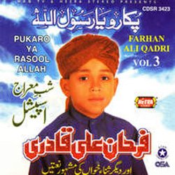 Farhan Ali Qadri - Pukaro Ya Rasoolallah